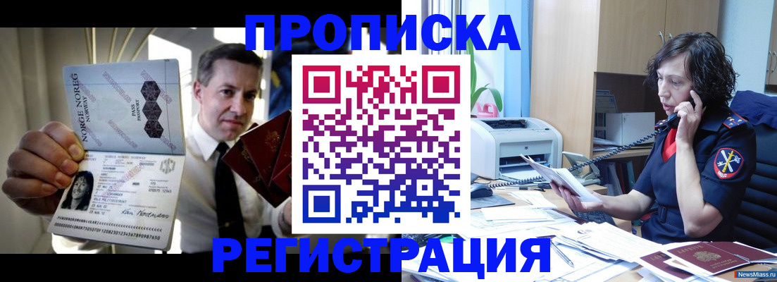 временная регистрация госуслуги в Элисте